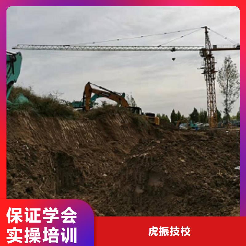 蠡县学开钩机技术地址有没有年龄限制