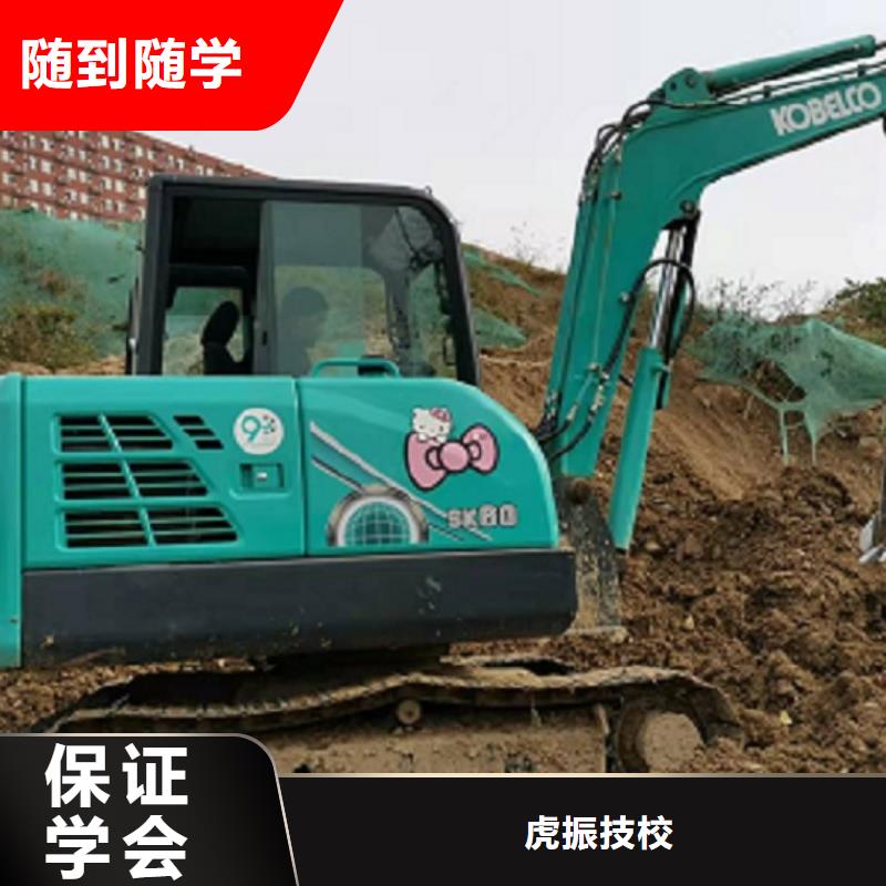 顺平挖掘机技术学校排名学费多少钱