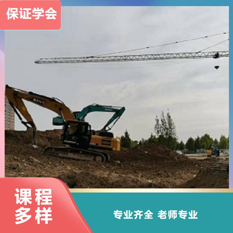 徐水挖掘机技术学校哪家强学期多少时间