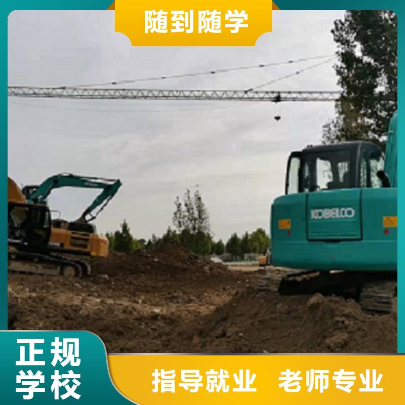 定州学开钩机技术哪家好有没有速成的