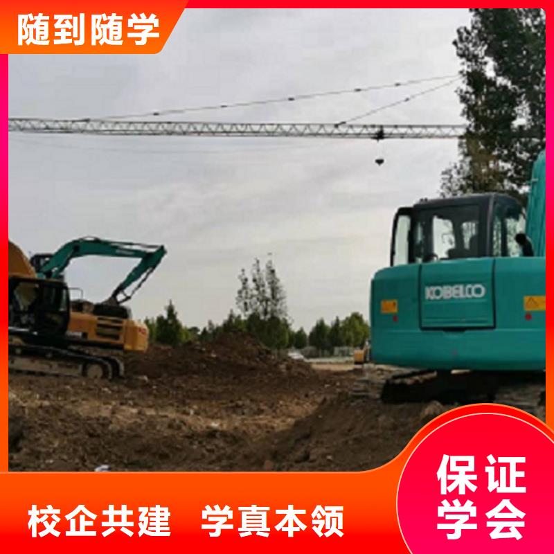 高碑店钩机技校去哪里学给不给发