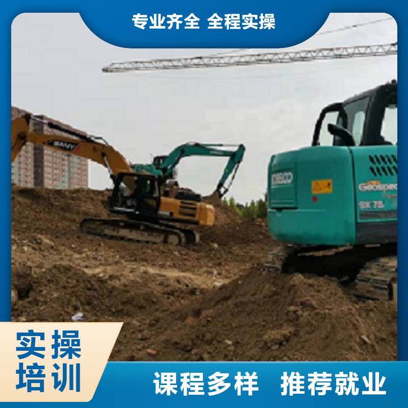 蠡县学开钩机技术地址有没有年龄限制