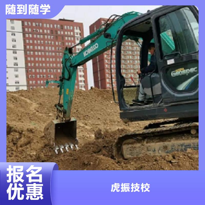 曲阳钩机驾驶学校招生电话是多少有没有速成的