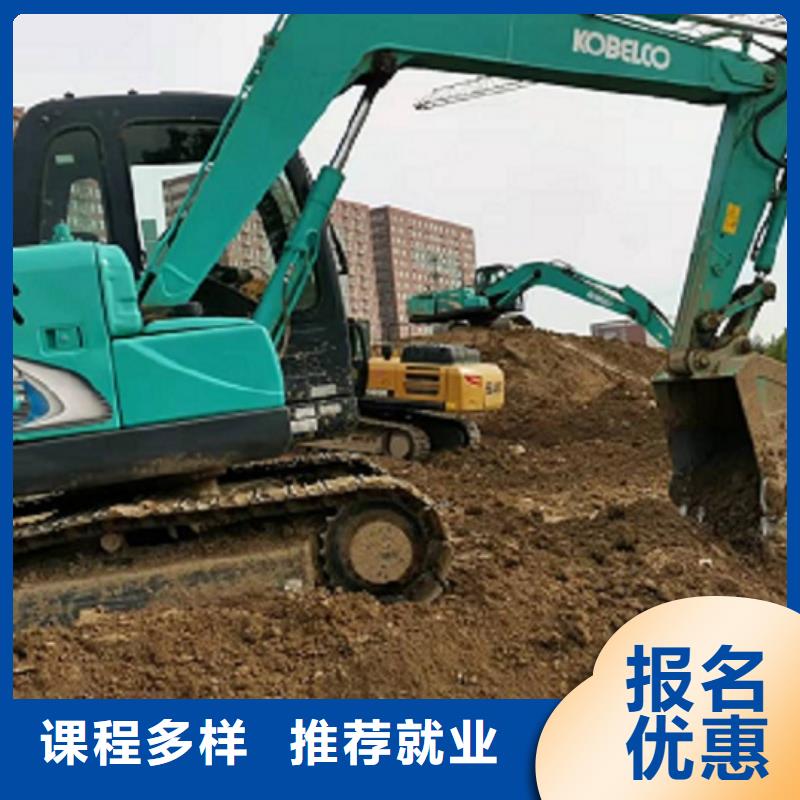 挖掘机学校-计算机培训学校就业快
