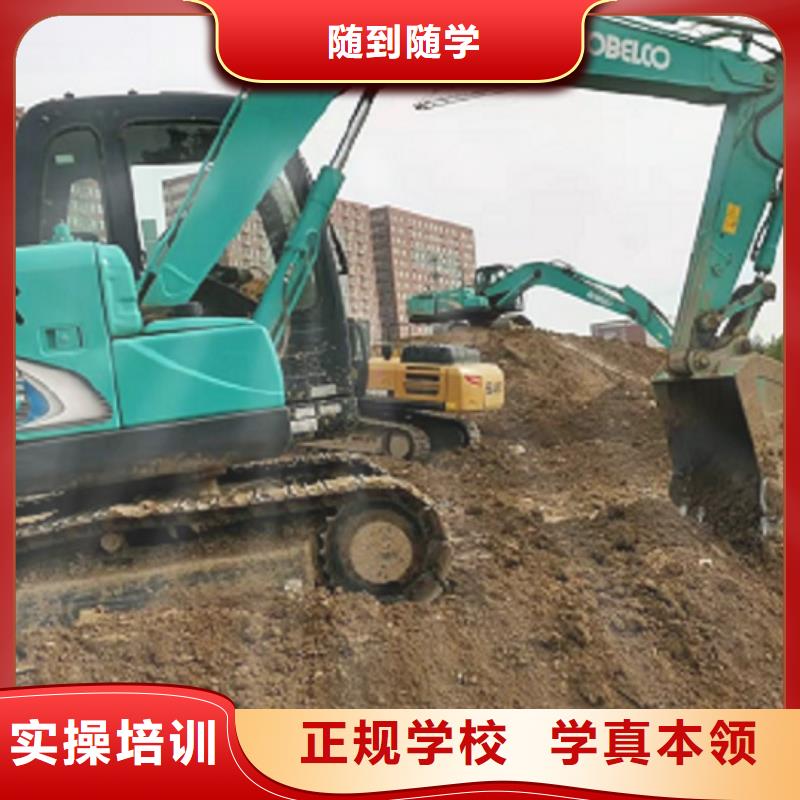 望都挖掘机培训机构地址学期多少时间