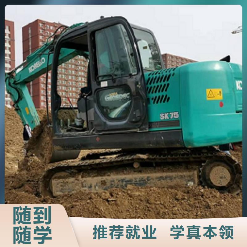 蠡县钩机驾驶学校比较好有没有学历限制