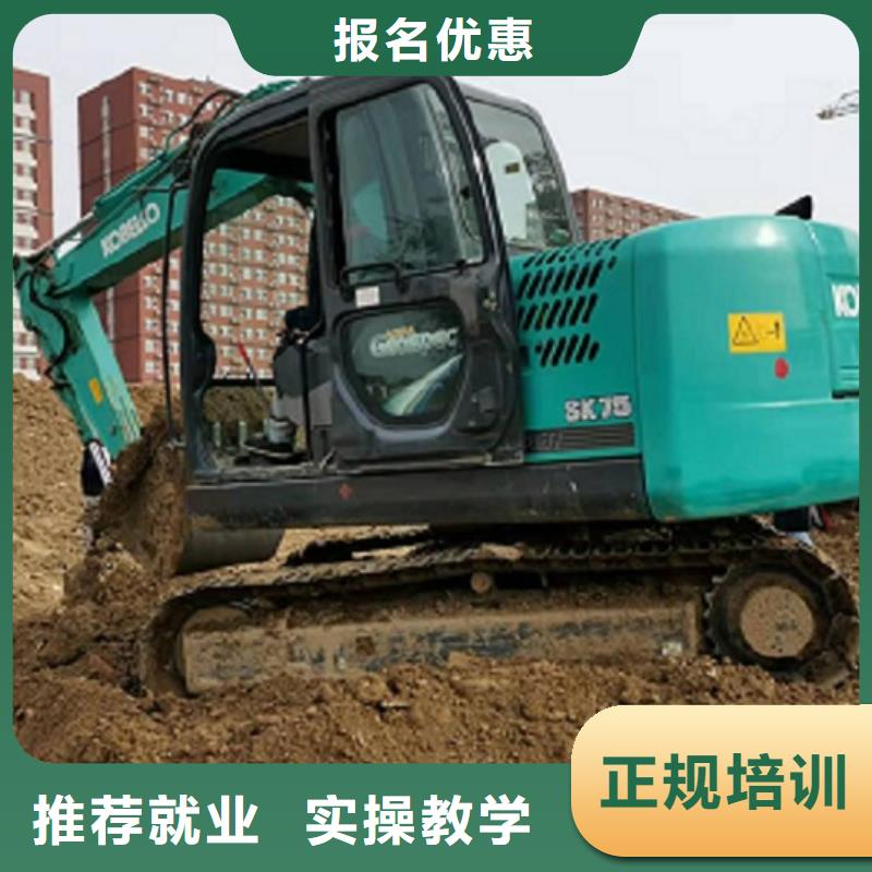 满城钩机驾驶学校去哪好给不给发