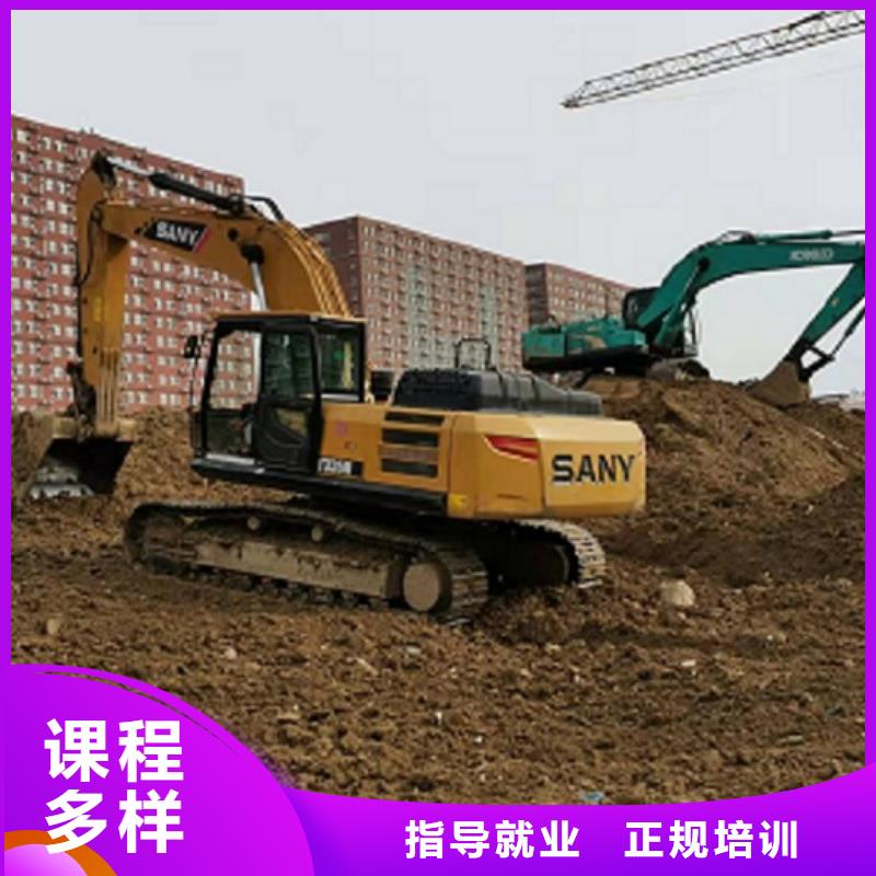 挖掘机学校压力管道培训就业快