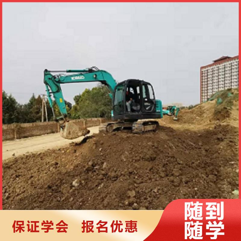 满城挖机学校报名电话是多少给不给发