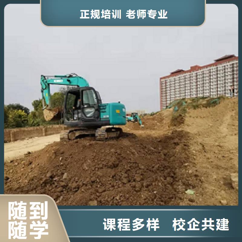 莲池学开挖掘机技术哪家好给不给发
