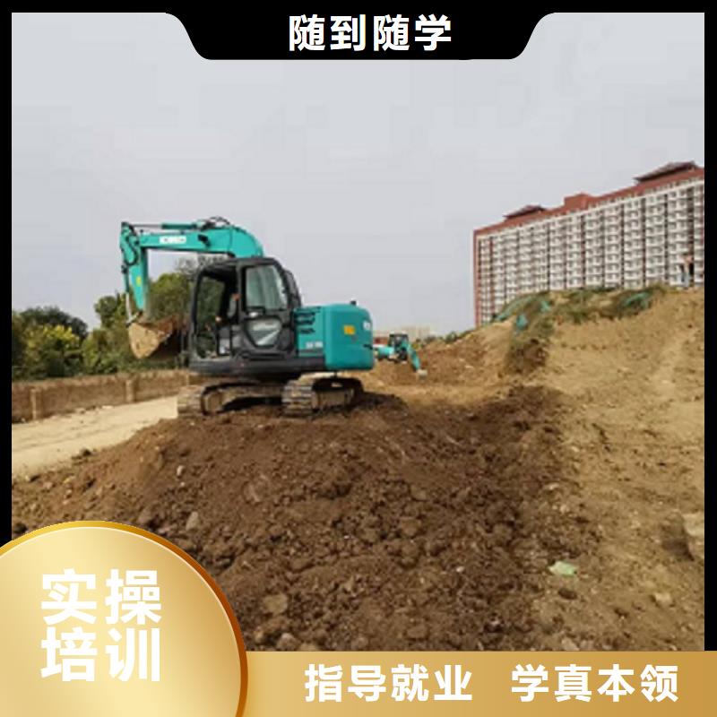 竞秀挖掘机技术学校哪家强学期多少时间