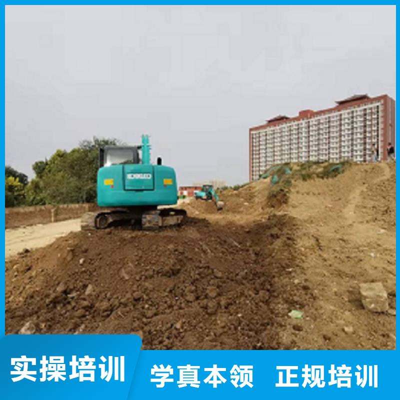 莲池挖掘机培训技校什么时候招生有没有年龄限制