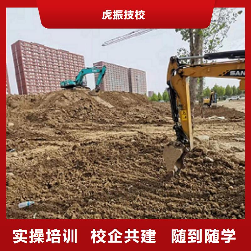 挖掘机学校小吃培训实操培训