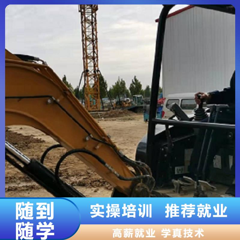 顺平挖掘机技术学校排名学费多少钱
