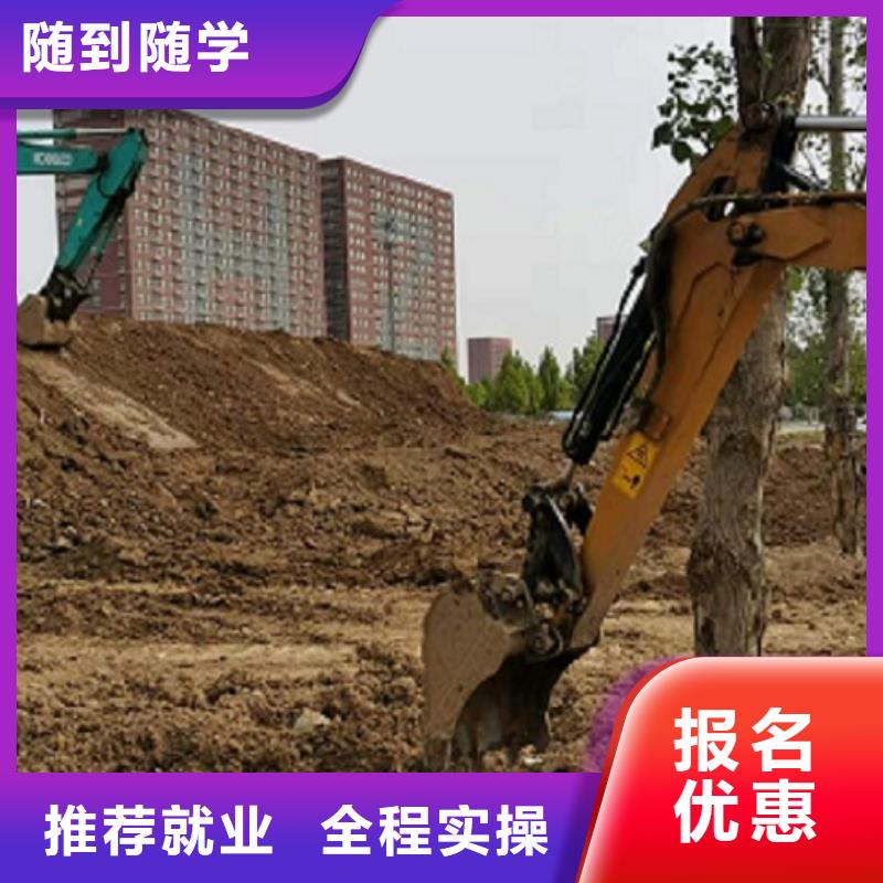 莲池钩机驾驶学校排名有没有学历限制