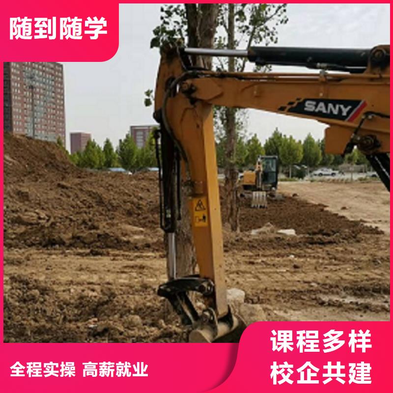 挖掘机学校压力管道培训就业快