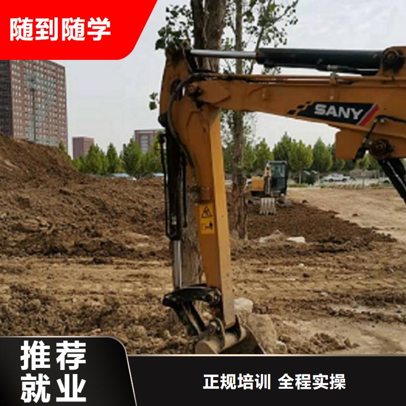 安新挖掘机驾驶学校报名电话是多少给不给分配工作