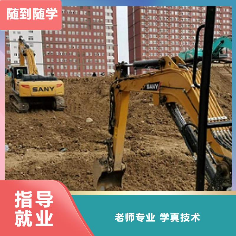 挖掘机学校汽修学校老师专业
