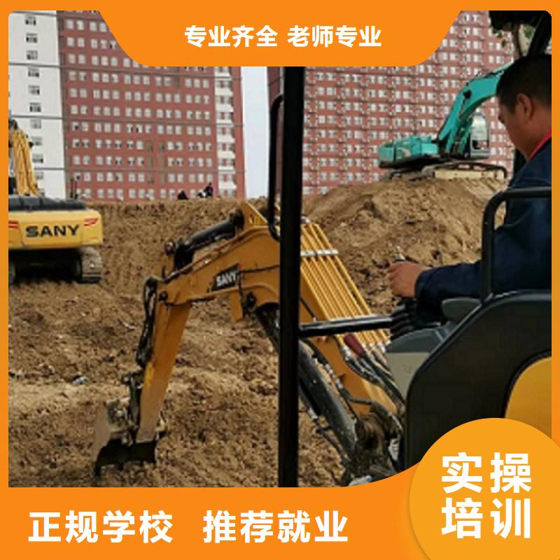 清苑学开挖掘机技术招生电话是多少有没有速成的