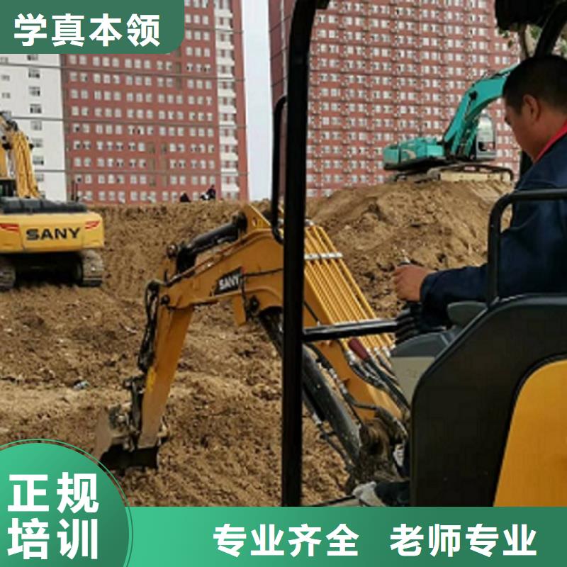 满城挖机学校报名电话是多少给不给发