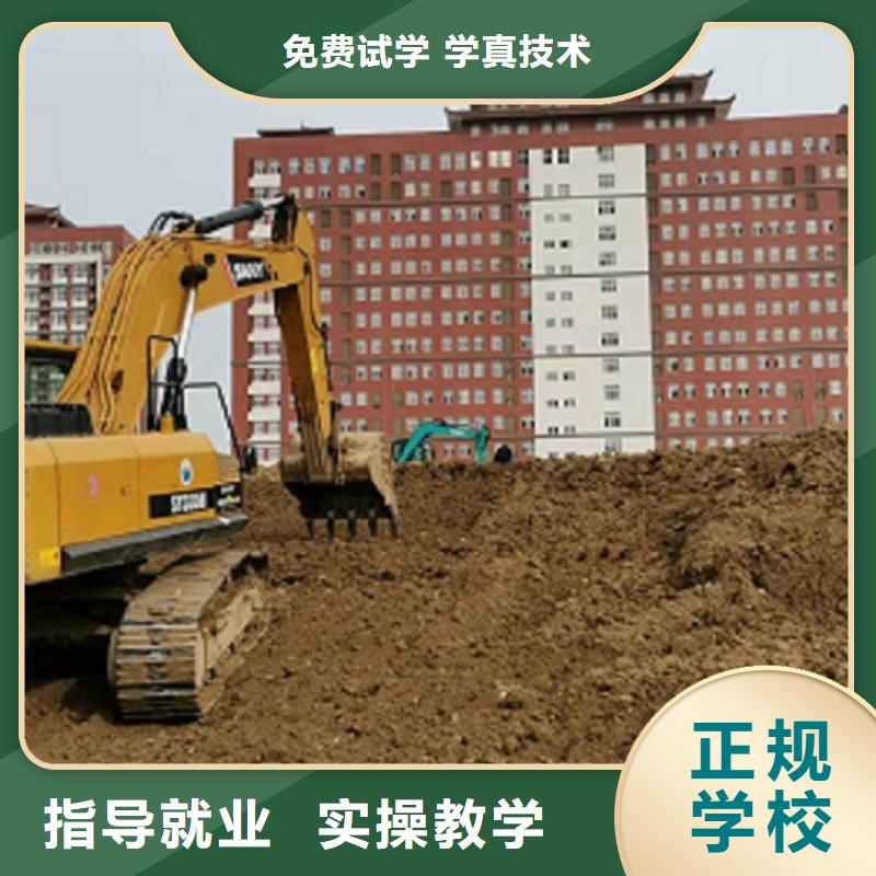 顺平挖掘机驾驶学校地址有没有学历限制