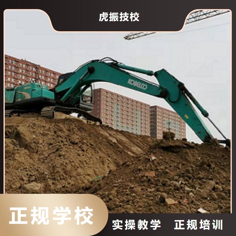 易县钩机技校去哪好有没有短期的