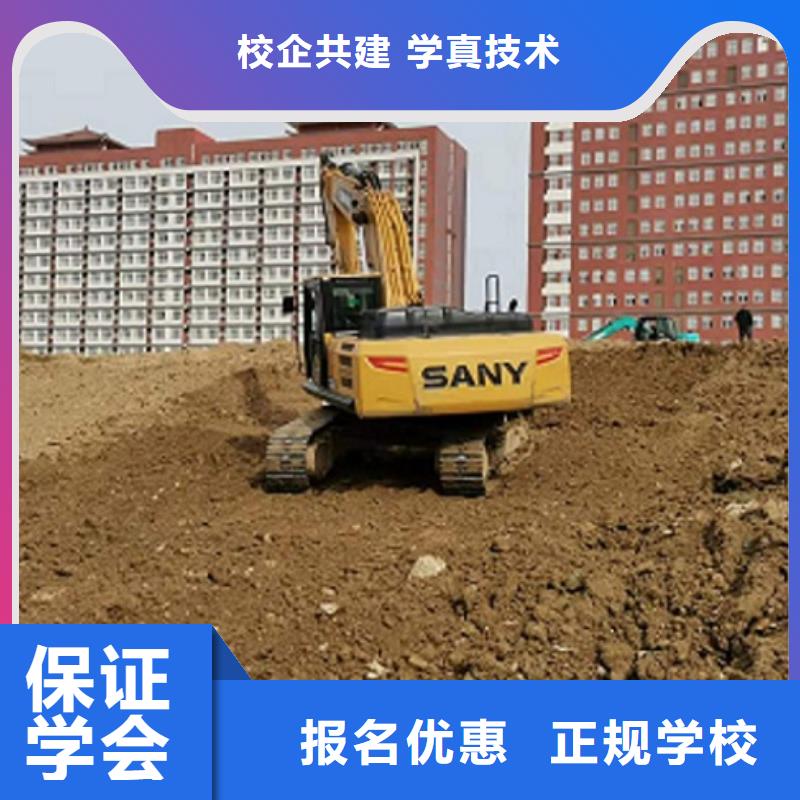 高碑店挖机学校哪家强有没有短期的