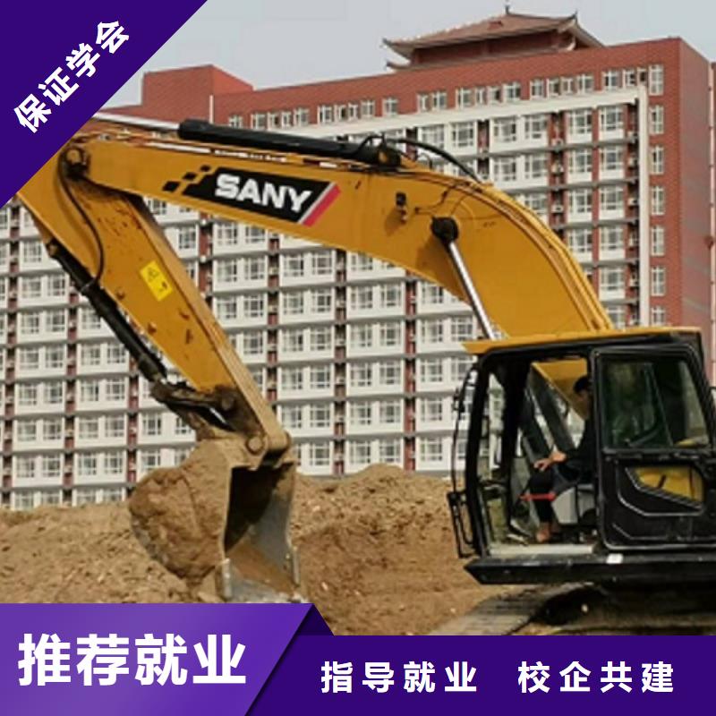 容城钩机技校地址有没有短期的