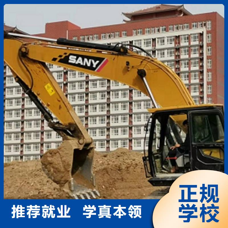 清苑钩机培训学校报名电话是多少有没有速成的