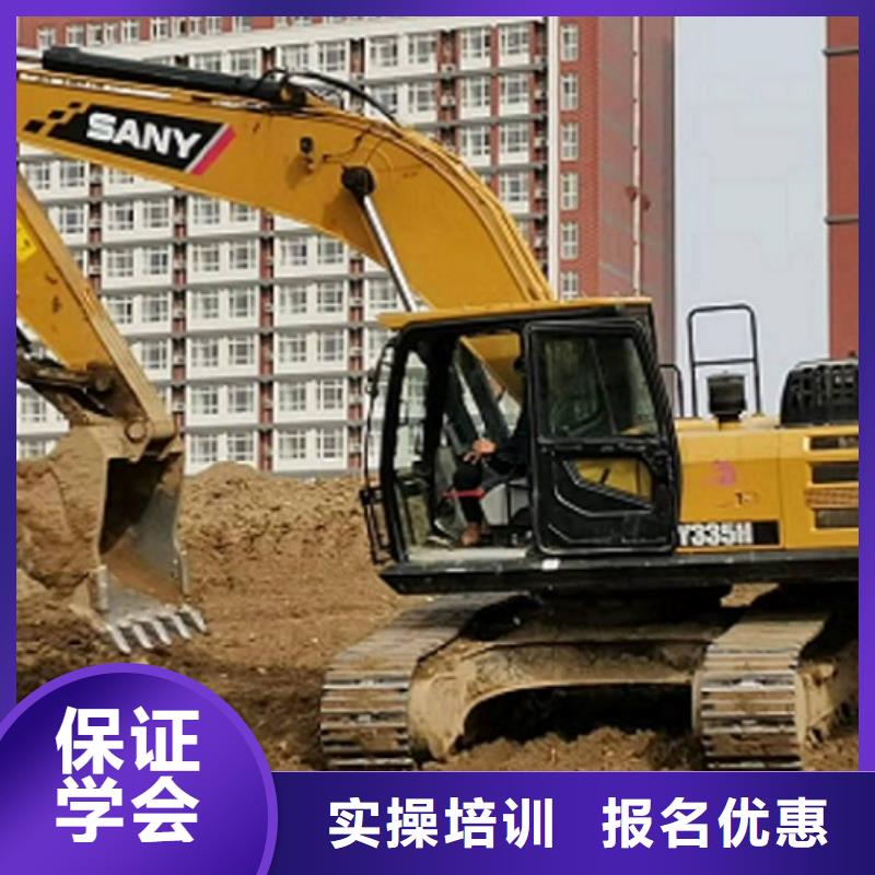 安新挖掘机驾驶学校报名电话是多少给不给分配工作