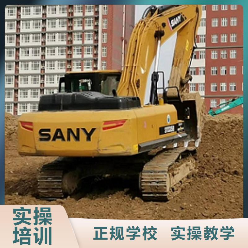 清苑挖机技校都有哪些给不给分配工作