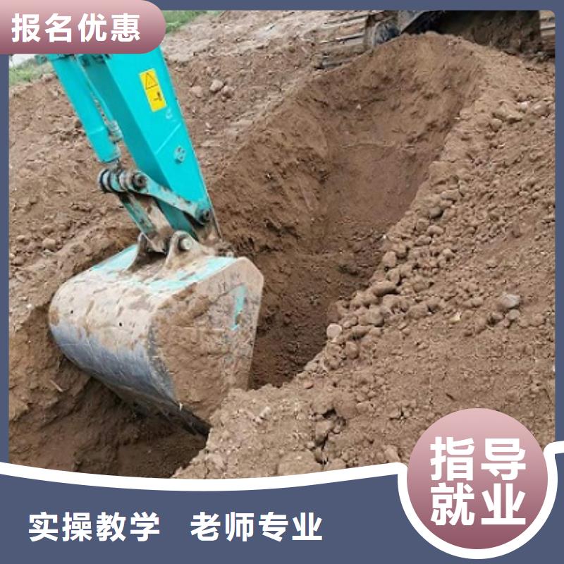 竞秀挖掘机技术学校哪家强学期多少时间