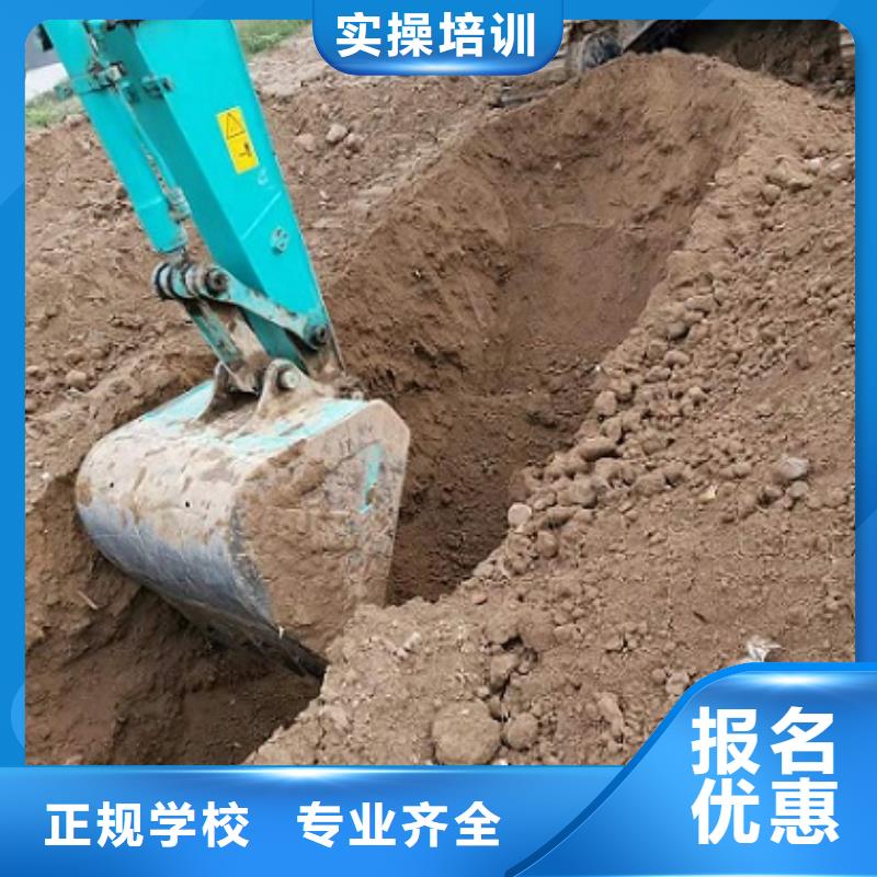 竞秀学开挖掘机技术哪家好有没有学历限制