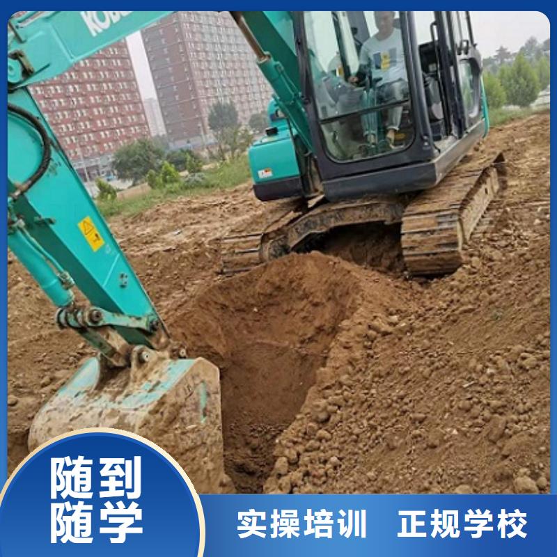 高碑店钩机学校去哪里学给不给分配工作
