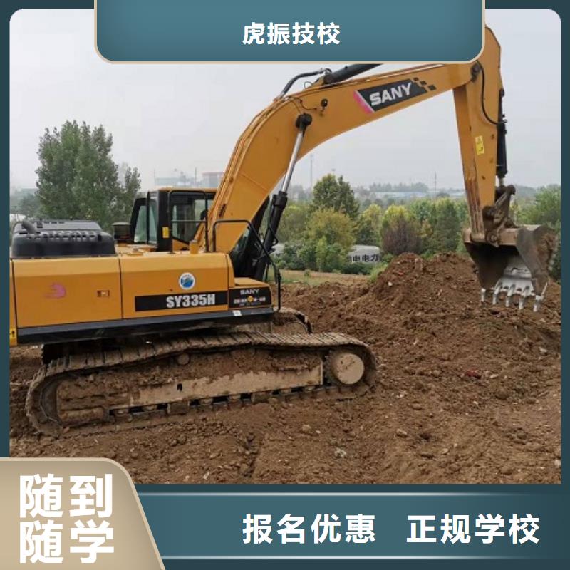 涞水钩机技校都有哪些学期多少时间