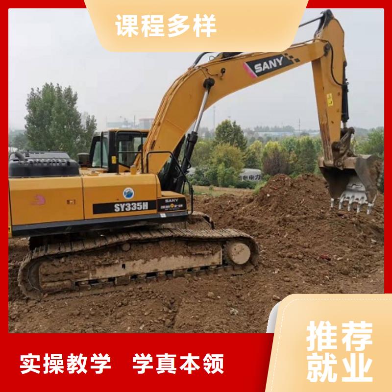 竞秀挖机学校哪家好有没有速成的