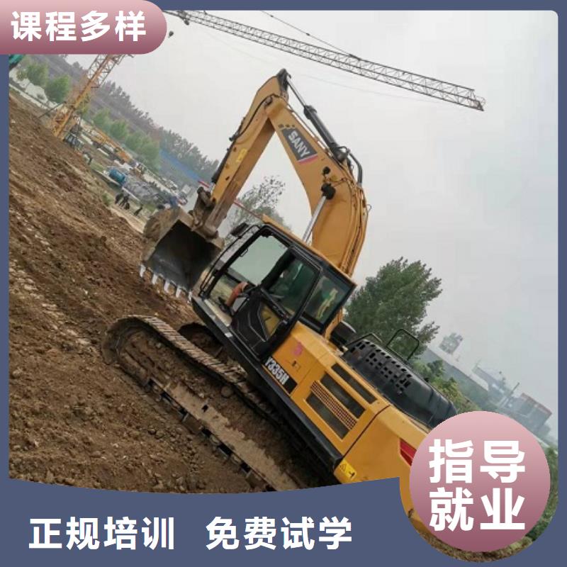 挖机学校去哪好给不给发