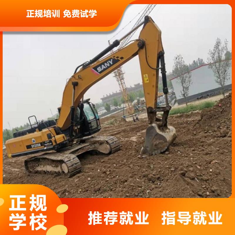 蠡县钩机驾驶学校比较好有没有学历限制
