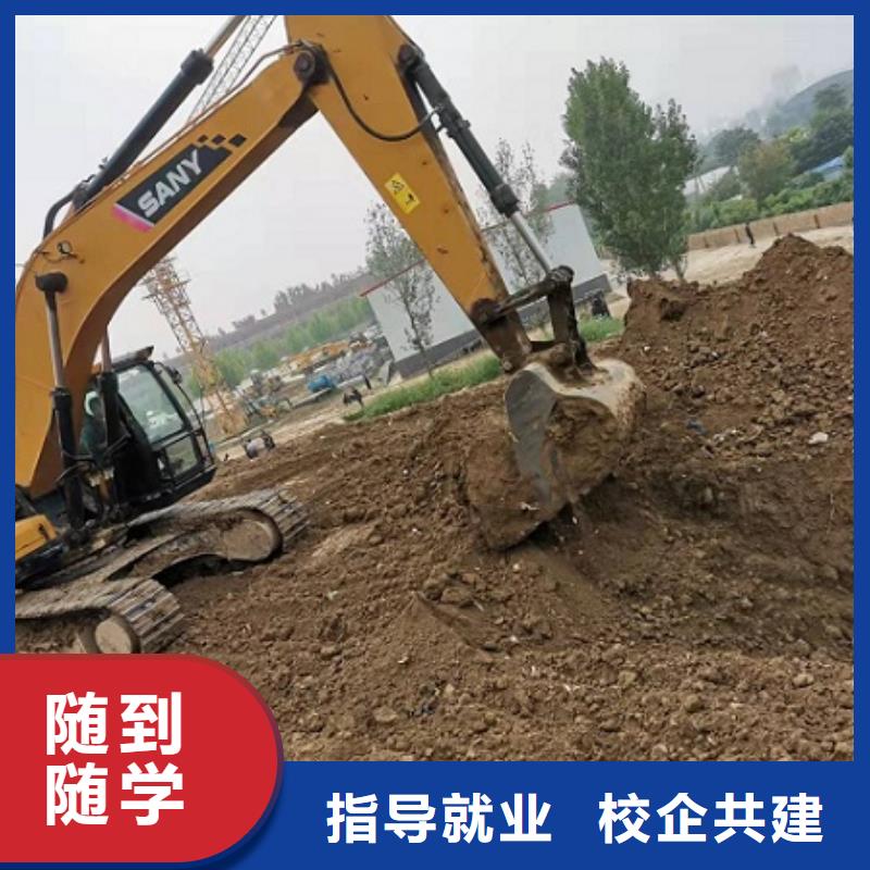 满城挖机技校什么时候报名有没有速成的