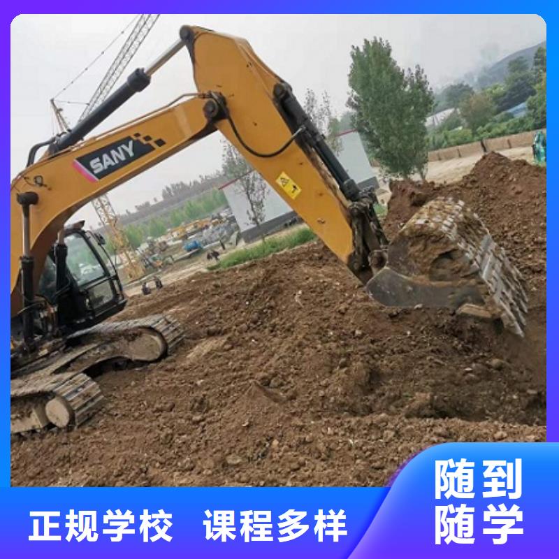 竞秀学开挖掘机技术哪家好有没有学历限制