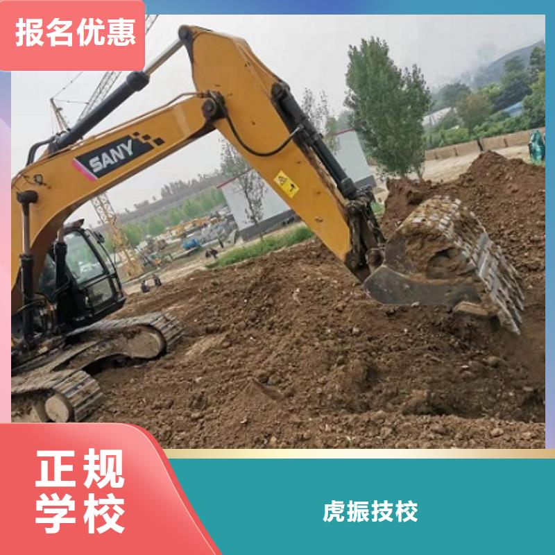 徐水挖掘机技术学校哪家强学期多少时间