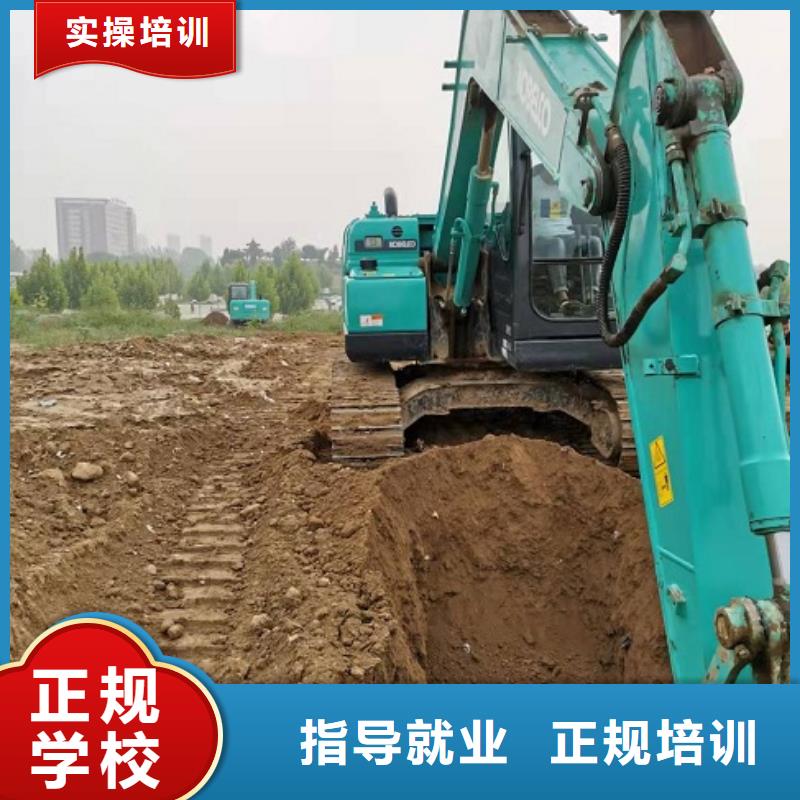 挖掘机学校小吃培训实操培训