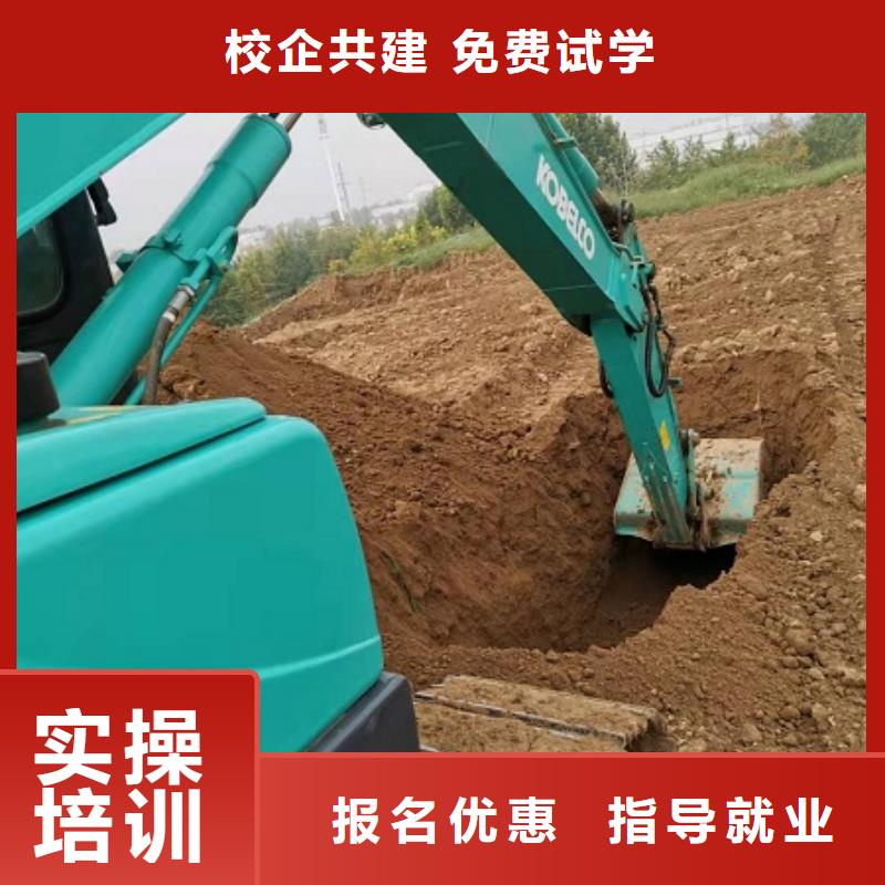 满城钩机培训技校地址给不给分配工作