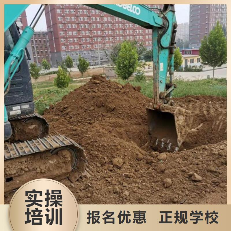 顺平挖掘机学校地址有没有年龄限制