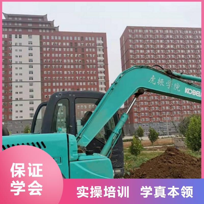 安新钩机培训技校去哪好管分配工作