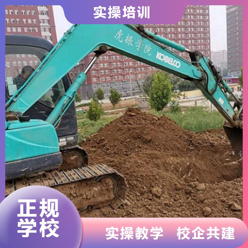 容城钩机技校地址有没有短期的