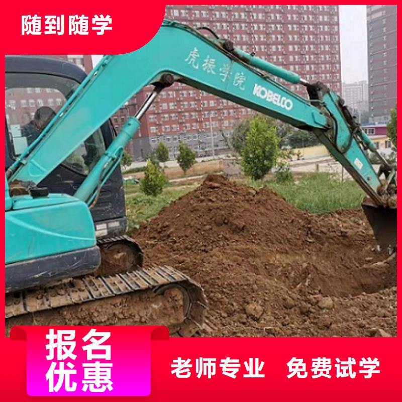 易县挖掘机驾驶学校哪家强学期多少时间
