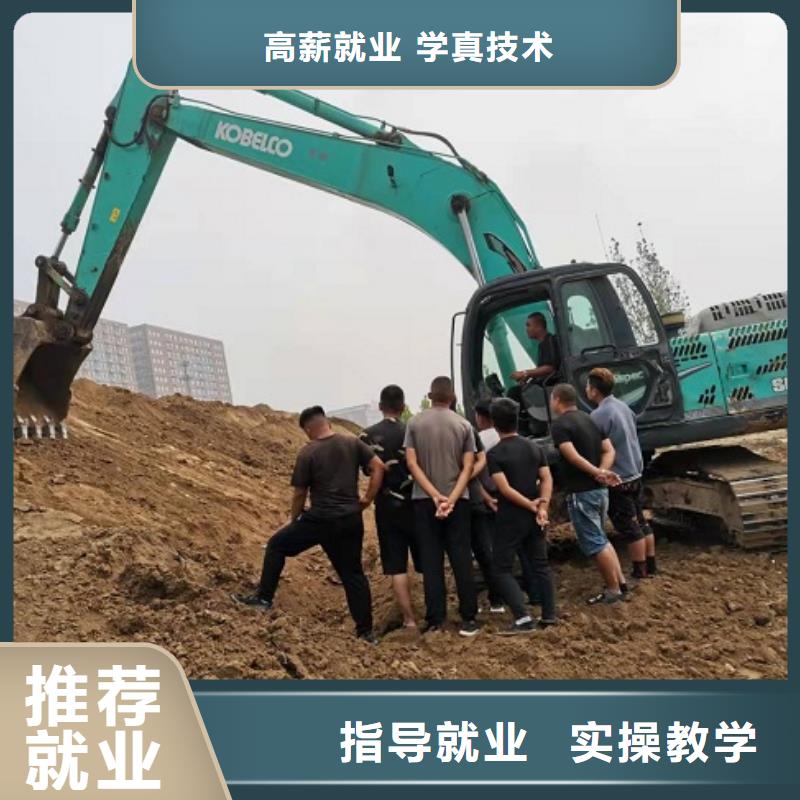 清苑挖机学校比较好给不给发
