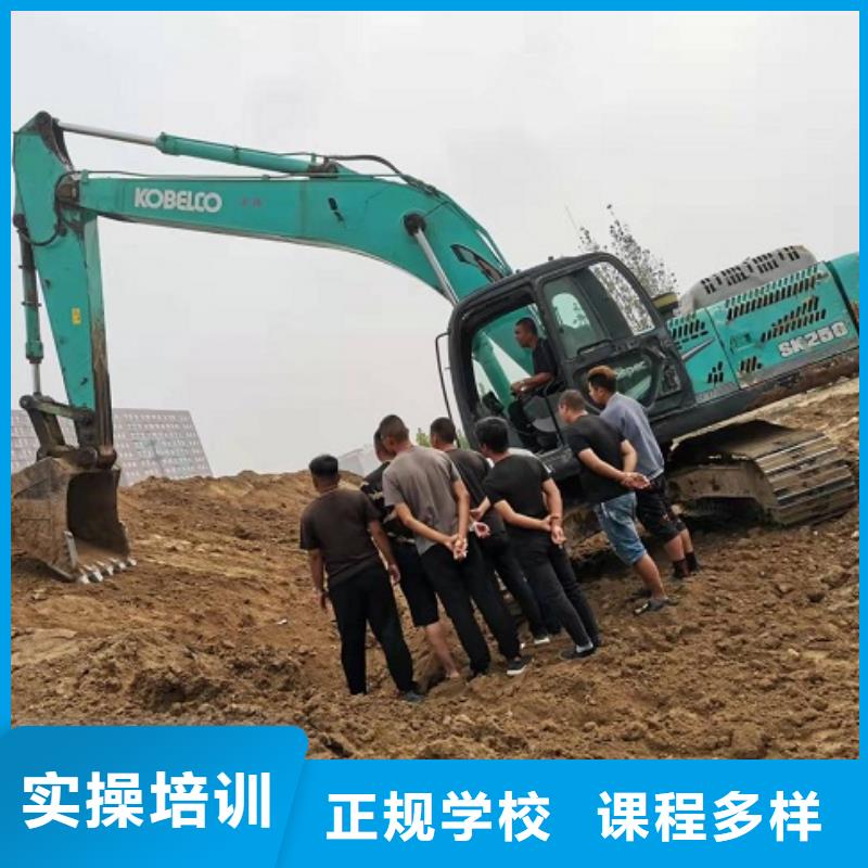 竞秀挖机学校哪家好有没有速成的