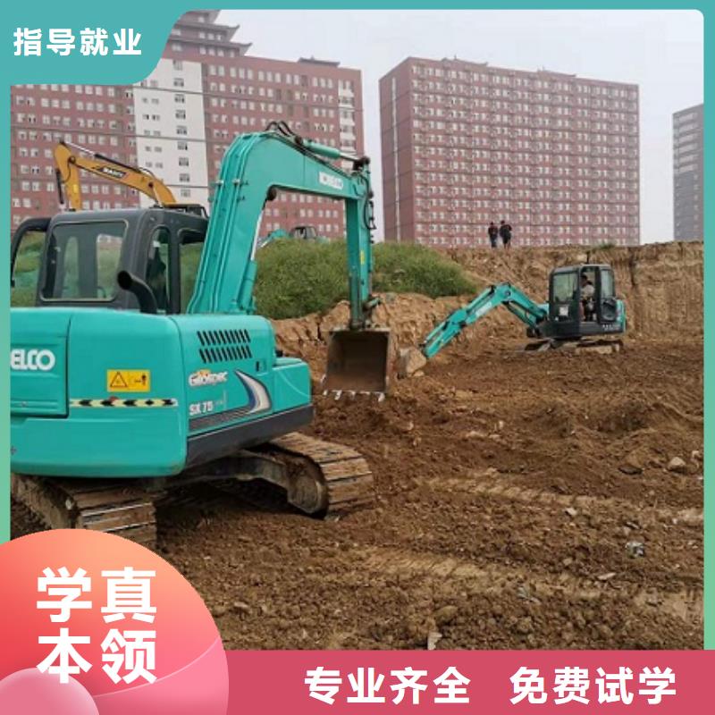 易县钩机技校去哪好有没有短期的